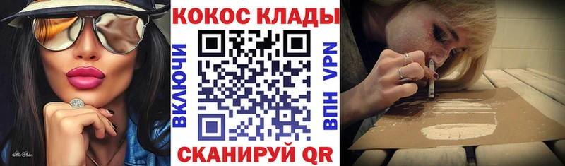 Купить Лодейное Поле МЕТАМФЕТАМИН  КОКАИН  Меф  МАРИХУАНА  ГАШ 