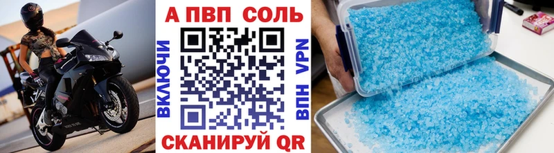 мориарти как зайти  Лодейное Поле  Alfa_PVP кристаллы 