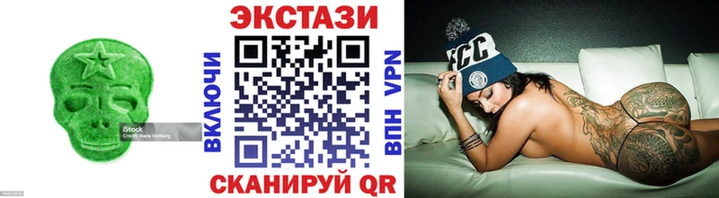 Ecstasy XTC  Лодейное Поле 