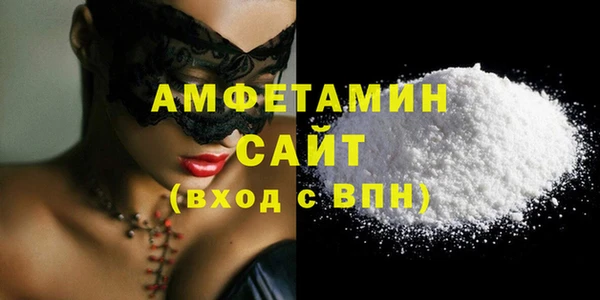 а пвп мука Абдулино