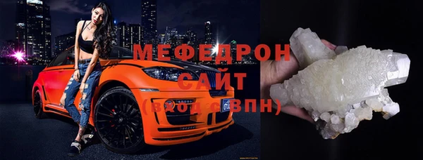 меф VHQ Абинск