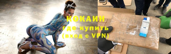 а пвп мука Абдулино