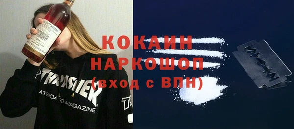 меф VHQ Абинск