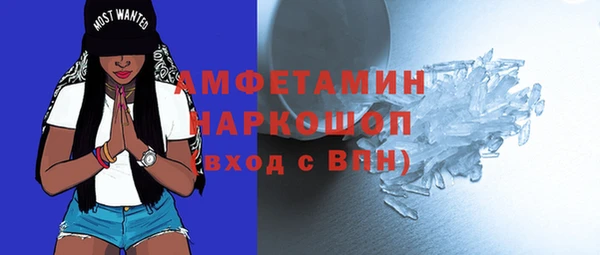 а пвп мука Абдулино
