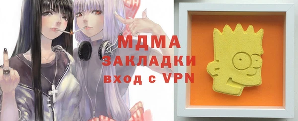 меф VHQ Абинск