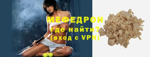 а пвп мука Абдулино