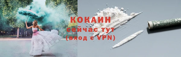 а пвп мука Абдулино