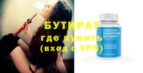 а пвп мука Абдулино