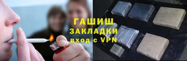а пвп мука Абдулино
