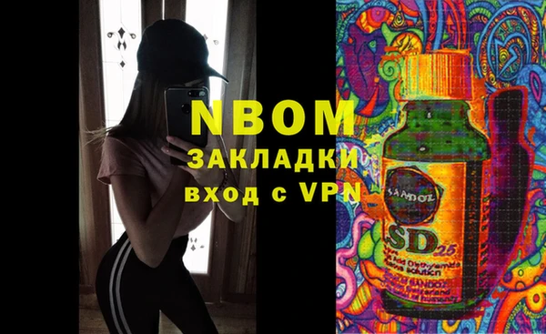 меф VHQ Абинск