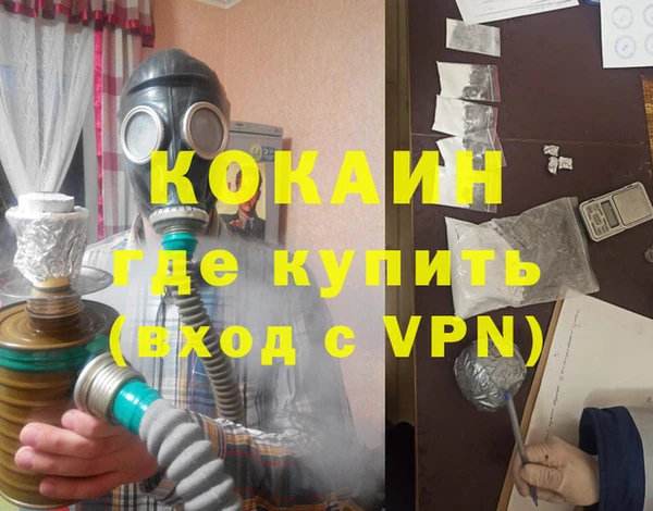 герыч Абаза