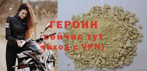 герыч Абаза