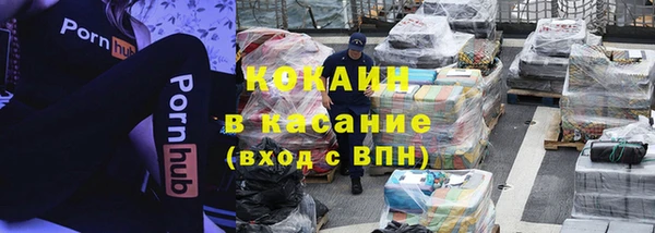2c-b Покачи