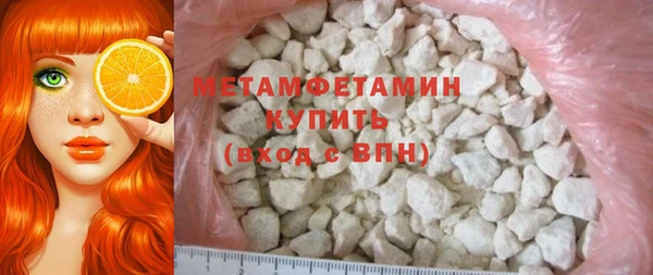 а пвп мука Абдулино
