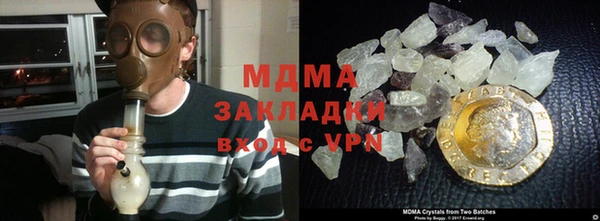 а пвп мука Абдулино