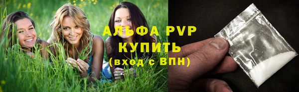 а пвп мука Абдулино