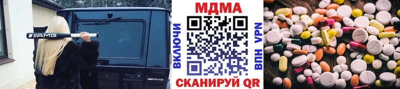 МДМА VHQ  сайты даркнета формула  Лодейное Поле 